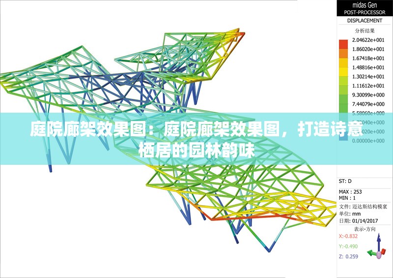 庭院廊架效果圖：庭院廊架效果圖，打造詩意棲居的園林韻味 行業(yè)新聞