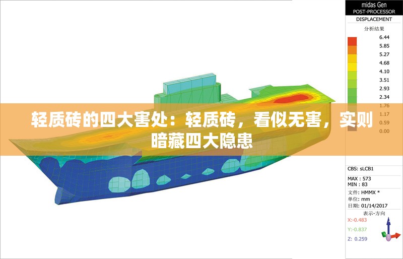 輕質磚的四大害處：輕質磚，看似無害，實則暗藏四大隱患 行業(yè)新聞