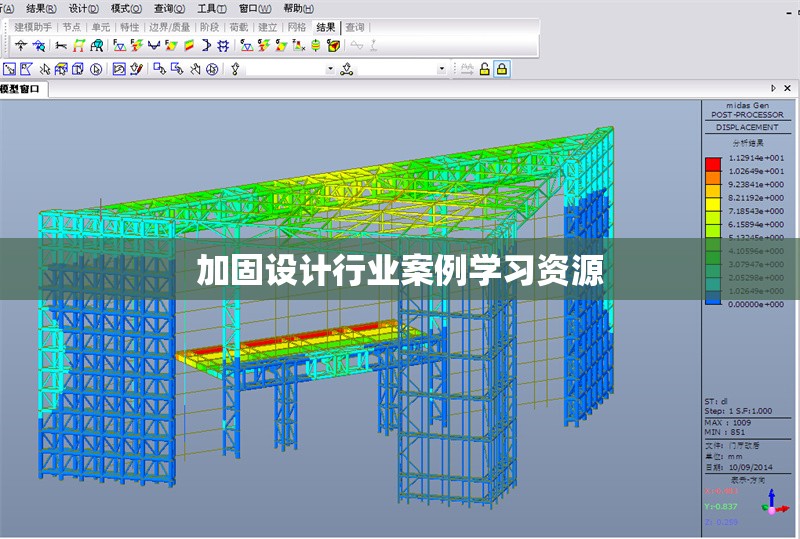 加固設計行業(yè)案例學習資源 行業(yè)新聞 第1張 加固設計行業(yè)案例學習資源 行業(yè)新聞 第1張