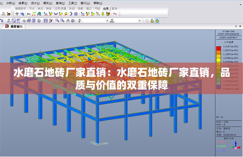 水磨石地磚廠家直銷：水磨石地磚廠家直銷，品質(zhì)與價(jià)值的雙重保障 行業(yè)新聞