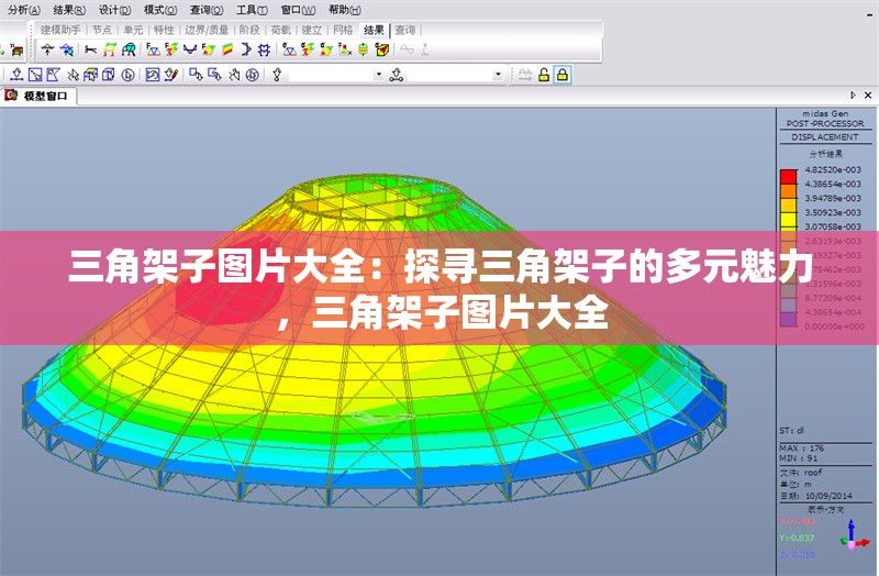 三角架子圖片大全：探尋三角架子的多元魅力，三角架子圖片大全 行業(yè)新聞