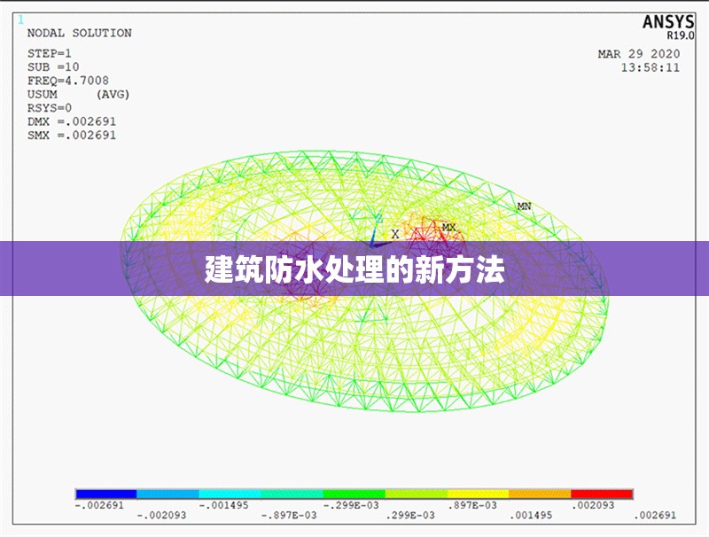 建筑防水處理的新方法 行業(yè)新聞 第1張 建筑防水處理的新方法 行業(yè)新聞 第1張