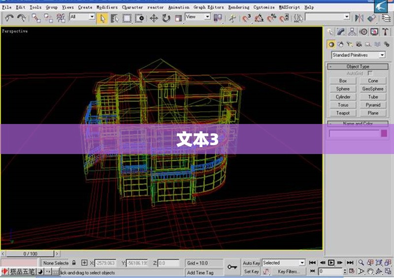 文本3 行業(yè)新聞 第1張