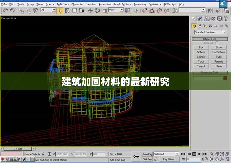 建筑加固材料的最新研究 行業(yè)新聞 第1張