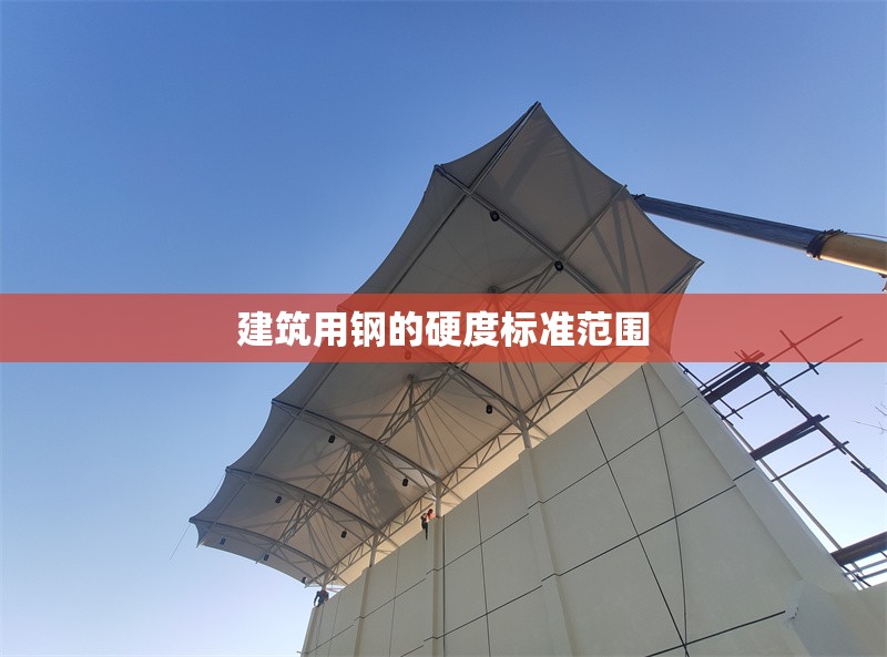 加固施工對(duì)環(huán)境的影響 行業(yè)新聞 第1張 加固施工對(duì)環(huán)境的影響 行業(yè)新聞 第1張