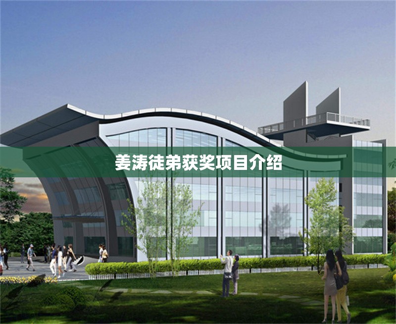 建筑結(jié)構(gòu)設(shè)計(jì)審查流程詳解 行業(yè)新聞 第1張