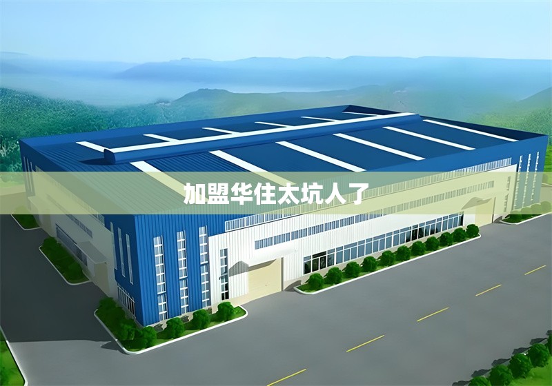 建筑安全法規(guī)更新頻率 行業(yè)新聞 第1張