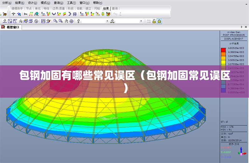 包鋼加固有哪些常見(jiàn)誤區(qū)（包鋼加固常見(jiàn)誤區(qū)）