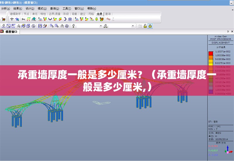 承重墻厚度一般是多少厘米？（承重墻厚度一般是多少厘米,）