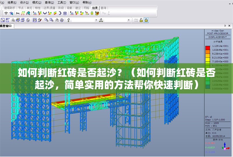 如何判斷紅磚是否起沙？（如何判斷紅磚是否起沙，簡單實(shí)用的方法幫你快速判斷） 行業(yè)新聞