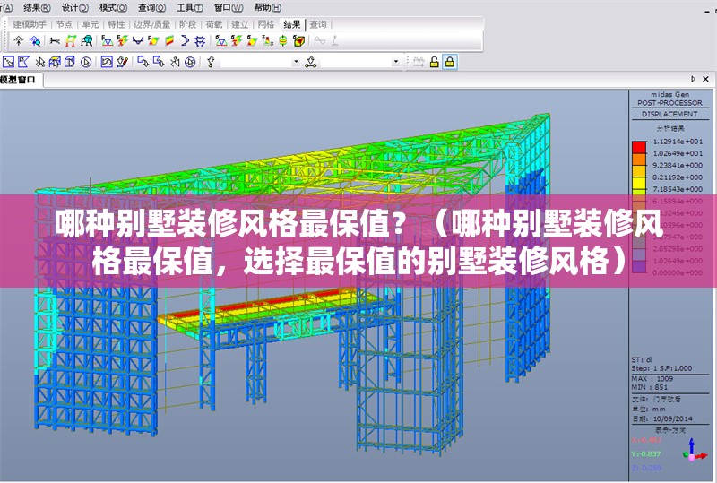 哪種別墅裝修風(fēng)格最保值？（哪種別墅裝修風(fēng)格最保值，選擇最保值的別墅裝修風(fēng)格） 行業(yè)新聞