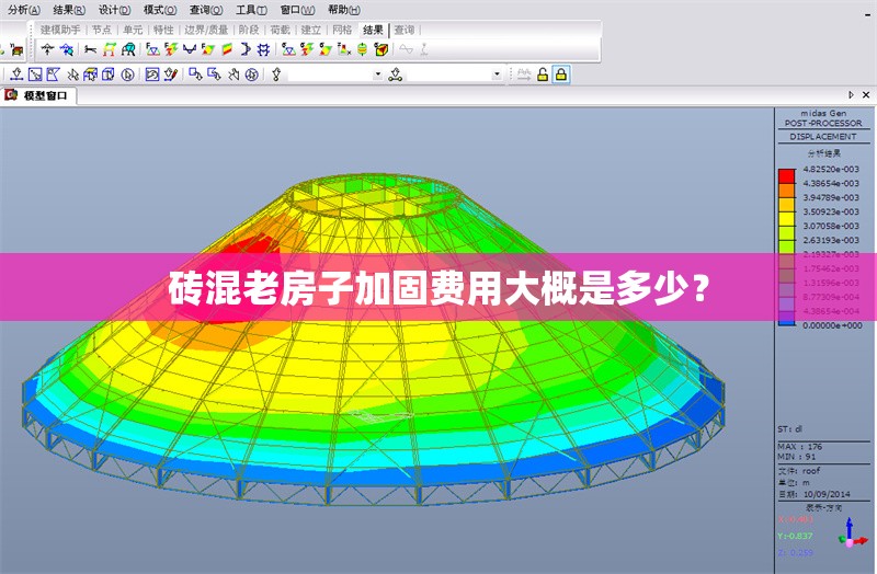 磚混老房子加固費(fèi)用大概是多少？ 行業(yè)新聞