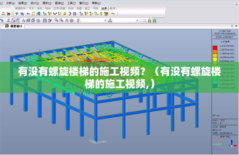 有沒有螺旋樓梯的施工視頻？（有沒有螺旋樓梯的施工視頻,） 行業(yè)新聞