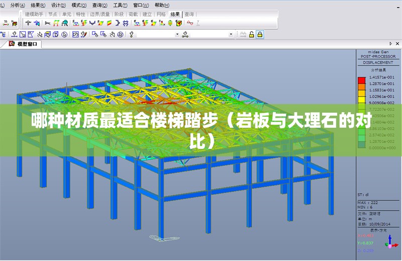 哪種材質(zhì)最適合樓梯踏步（巖板與大理石的對比） 行業(yè)新聞