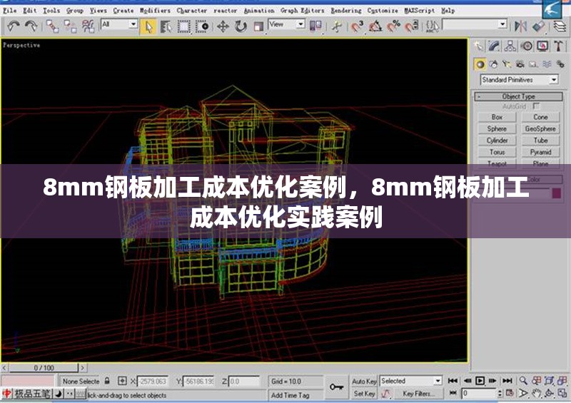 8mm鋼板加工成本優(yōu)化案例，8mm鋼板加工成本優(yōu)化實踐案例 行業(yè)新聞