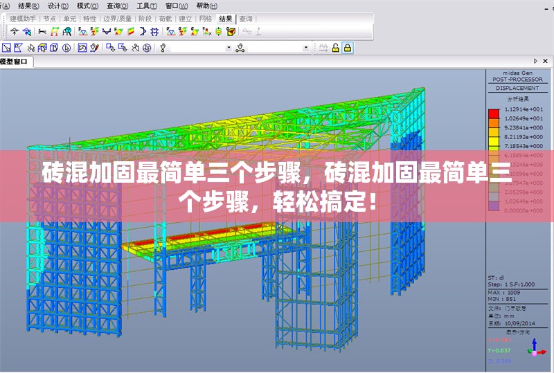 磚混加固最簡(jiǎn)單三個(gè)步驟，磚混加固最簡(jiǎn)單三個(gè)步驟，輕松搞定！ 行業(yè)新聞