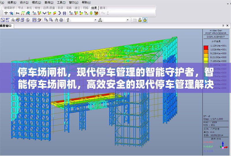 停車場閘機(jī)，現(xiàn)代停車管理的智能守護(hù)者，智能停車場閘機(jī)，高效安全的現(xiàn)代停車管理解決方案 行業(yè)新聞