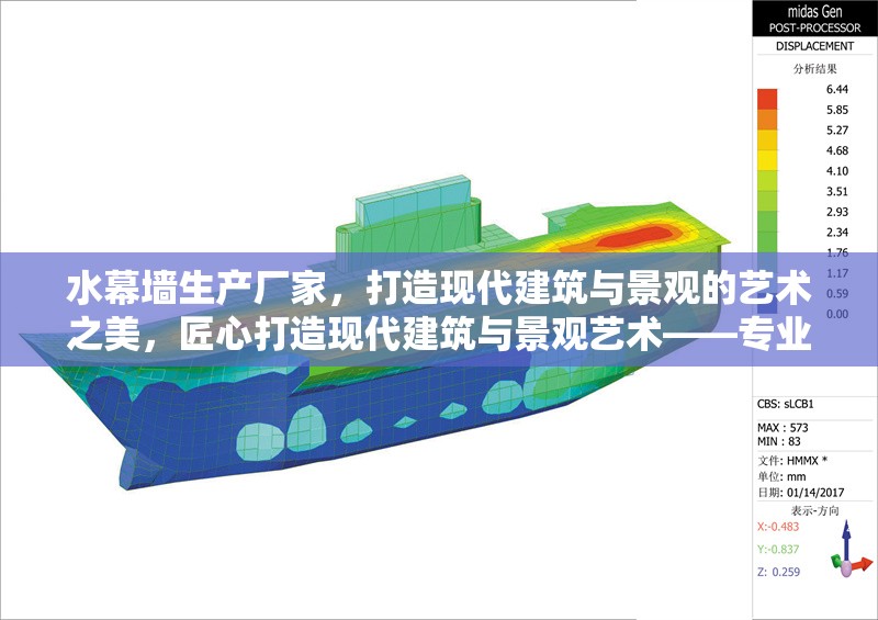 水幕墻生產(chǎn)廠家，打造現(xiàn)代建筑與景觀的藝術(shù)之美，匠心打造現(xiàn)代建筑與景觀藝術(shù)——專業(yè)水幕墻生產(chǎn)廠家