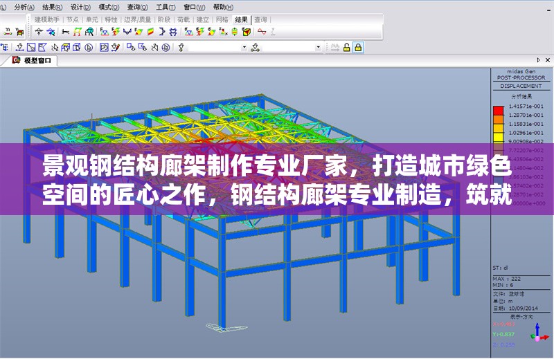 景觀鋼結(jié)構(gòu)廊架制作專業(yè)廠家，打造城市綠色空間的匠心之作，鋼結(jié)構(gòu)廊架專業(yè)制造，筑就城市 行業(yè)新聞