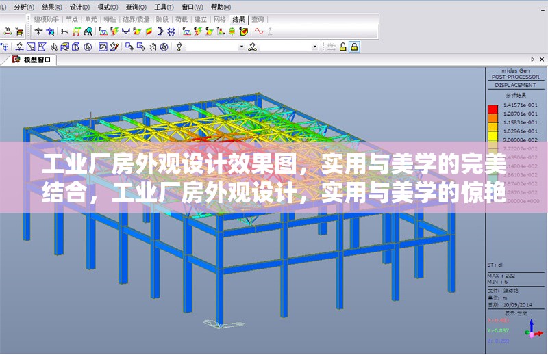 工業(yè)廠房外觀設計效果圖，實用與美學的完美結(jié)合，工業(yè)廠房外觀設計，實用與美學的驚艷