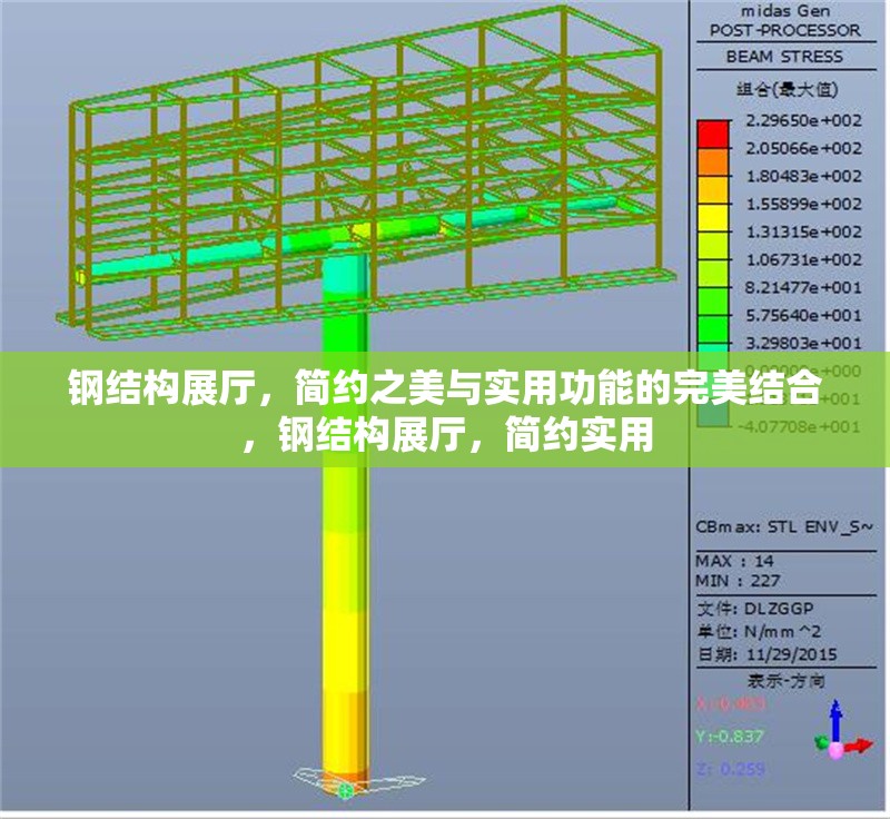 鋼結(jié)構(gòu)展廳，簡約之美與實用功能的完美結(jié)合，鋼結(jié)構(gòu)展廳，簡約實用 行業(yè)新聞