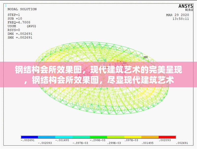鋼結(jié)構(gòu)會(huì)所效果圖，現(xiàn)代建筑藝術(shù)的完美呈現(xiàn)，鋼結(jié)構(gòu)會(huì)所效果圖，盡顯現(xiàn)代建筑藝術(shù)