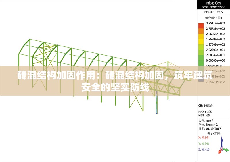 磚混結(jié)構(gòu)加固作用：磚混結(jié)構(gòu)加固，筑牢建筑安全的堅(jiān)實(shí)防線 行業(yè)新聞