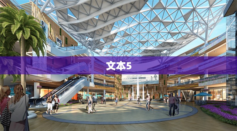 文本5 行業(yè)新聞 第1張