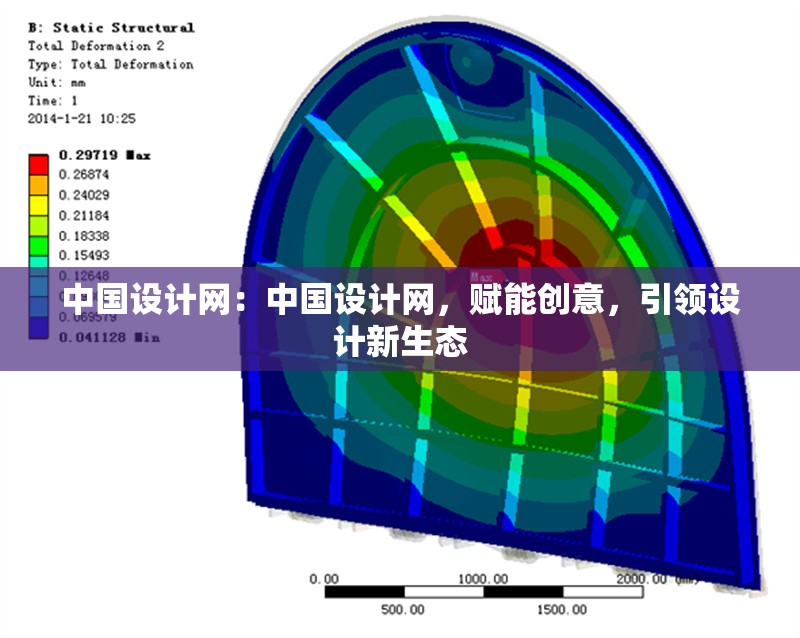 中國(guó)設(shè)計(jì)網(wǎng)：中國(guó)設(shè)計(jì)網(wǎng)，賦能創(chuàng)意，引領(lǐng)設(shè)計(jì)新生態(tài) 行業(yè)新聞