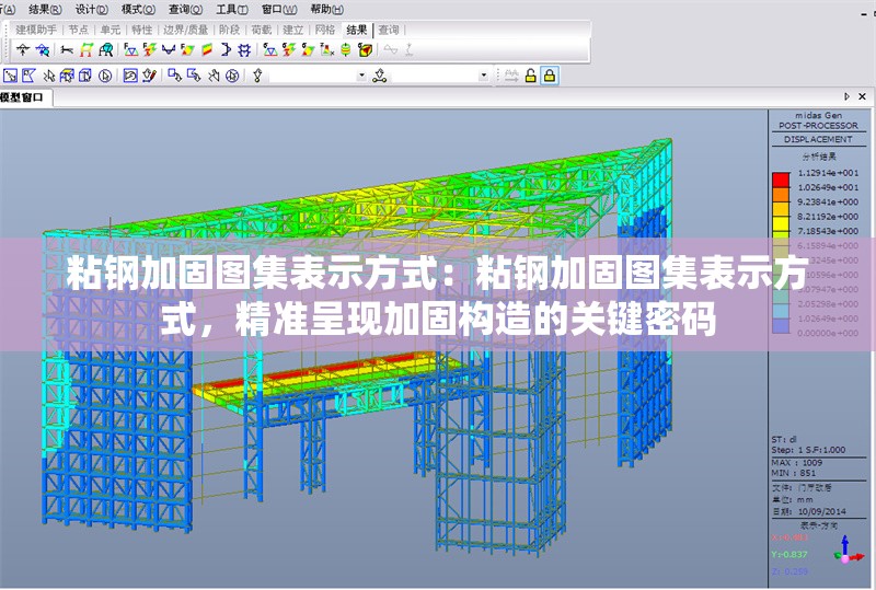 粘鋼加固圖集表示方式：粘鋼加固圖集表示方式，精準(zhǔn)呈現(xiàn)加固構(gòu)造的關(guān)鍵密碼 行業(yè)新聞