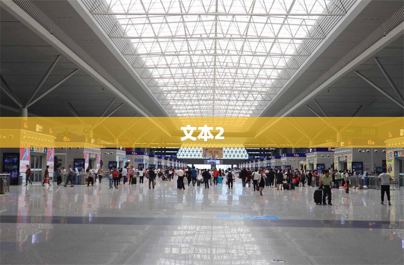 文本2 行業(yè)新聞