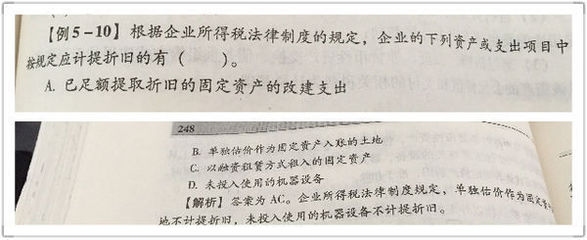 固定資產(chǎn)折舊方法的選擇依據(jù)