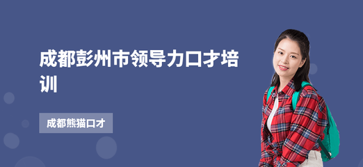 加固施工員如何提升領(lǐng)導(dǎo)力 行業(yè)新聞 第3張 加固施工員如何提升領(lǐng)導(dǎo)力 行業(yè)新聞 第3張