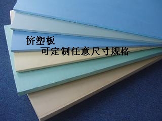 擠塑板行業(yè)競爭格局分析 行業(yè)新聞 第2張