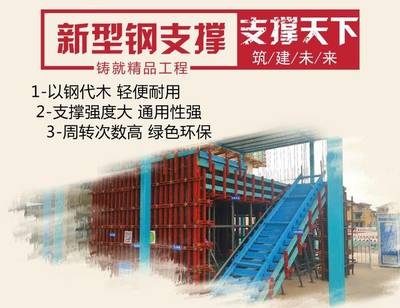 加固行業(yè)環(huán)保材料發(fā)展趨勢(shì) 行業(yè)新聞 第4張