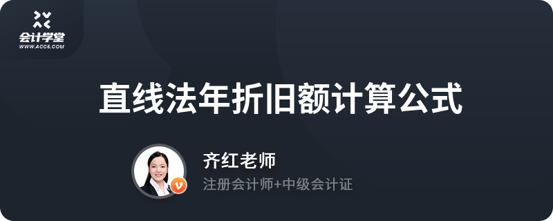 固定資產(chǎn)折舊計(jì)算方法 行業(yè)新聞 第4張