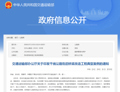 加固設(shè)計(jì)資質(zhì)評(píng)審流程詳解 行業(yè)新聞 第2張