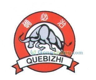 建筑加固企業(yè)業(yè)績評定標(biāo)準(zhǔn)