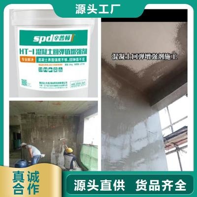 混凝土加固劑的選購技巧，混凝土加固劑選購全攻略，技巧與