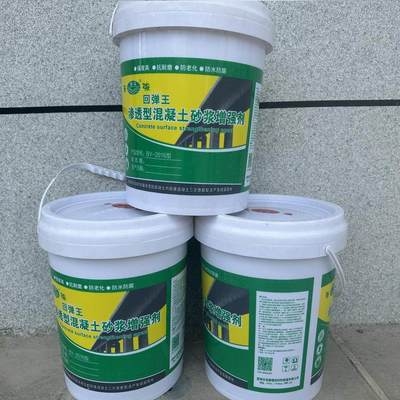 混凝土加固劑的選購(gòu)技巧，混凝土加固劑選購(gòu)全攻略，技巧與 行業(yè)新聞 第4張