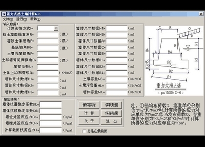 荷載計(jì)算中軟件工具選擇，荷載計(jì)算時(shí)軟件工具的抉擇要點(diǎn) 行業(yè)新聞 第4張