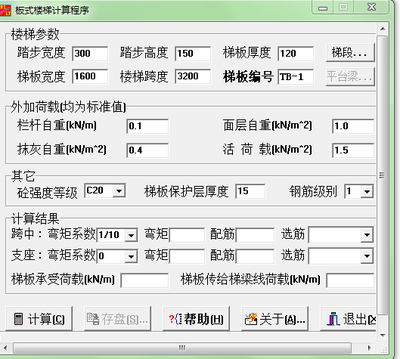 荷載計(jì)算中軟件工具選擇，荷載計(jì)算時(shí)軟件工具的抉擇要點(diǎn) 行業(yè)新聞 第3張