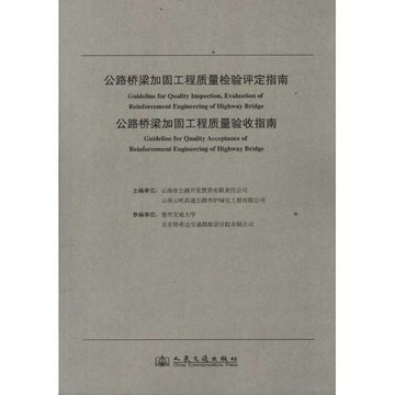 公路工程加固質(zhì)量評定方法，公路工程加固質(zhì)量評定方法之探究與 行業(yè)新聞 第1張