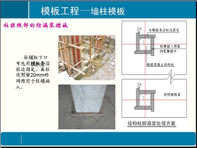 加固施工質(zhì)量監(jiān)管要點(diǎn)，加固施工質(zhì)量監(jiān)管要點(diǎn) 行業(yè)新聞 第1張