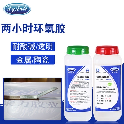 環(huán)氧樹脂膠與丙烯酸膠性能比較，環(huán)氧樹脂膠與丙烯酸膠，性能