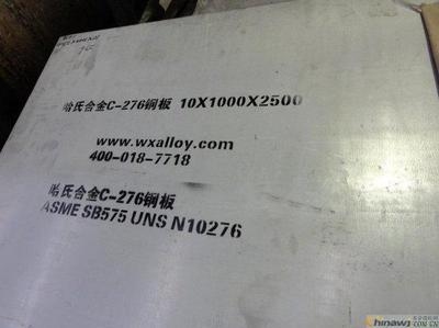 哈氏合金板價(jià)格波動(dòng)原因分析，剖析哈氏合金板價(jià)格波動(dòng)的多元