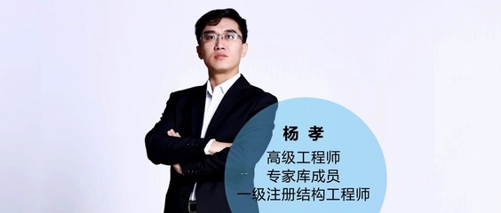 加固設(shè)計(jì)專業(yè)資格認(rèn)證流程，加固設(shè)計(jì)專業(yè)資格認(rèn)證流程全解析 行業(yè)新聞 第2張