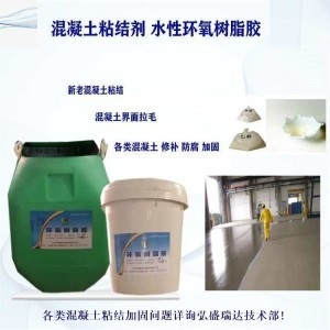 環(huán)氧樹(shù)脂膠環(huán)保性能檢測(cè)方法，環(huán)氧樹(shù)脂膠環(huán)保性能檢測(cè)，方法與要點(diǎn) 行業(yè)新聞 第4張