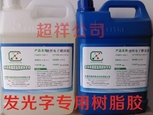 環(huán)氧樹(shù)脂膠環(huán)保性能檢測(cè)方法，環(huán)氧樹(shù)脂膠環(huán)保性能檢測(cè)，方法與要點(diǎn) 行業(yè)新聞 第3張