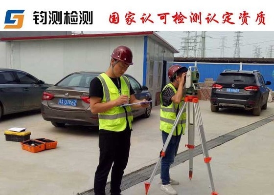 加固后尺寸精度檢測標準，加固后尺寸精度檢測標準，確保質(zhì)量 行業(yè)新聞 第2張